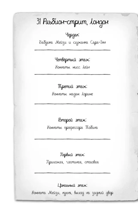 9785699856435 (1).jpg