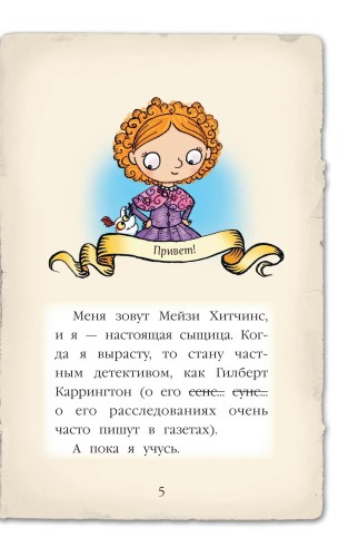 9785041066970 (2).jpg