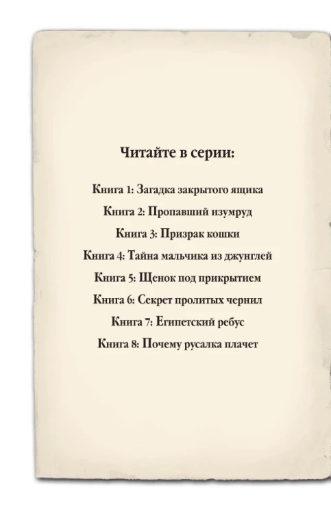 9785041066970 (1).jpg