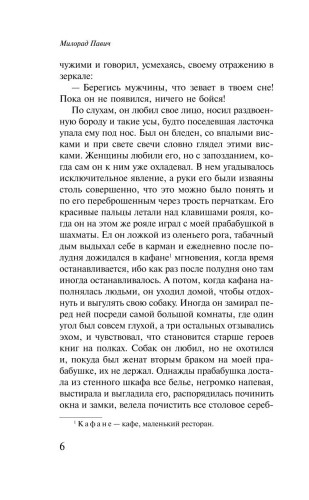 9785042107283 (2).jpg