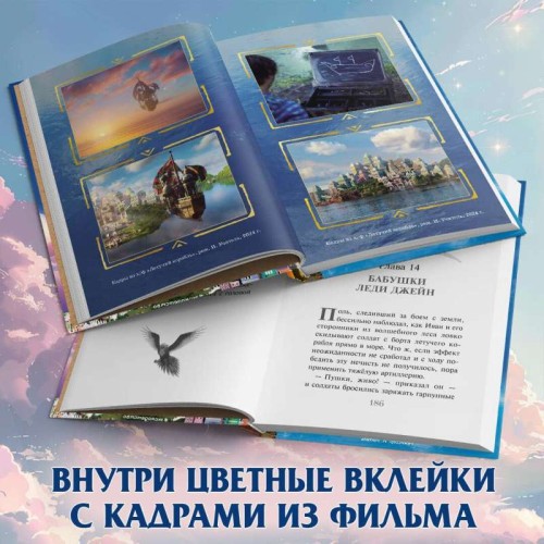 9785041914301 (1).jpg