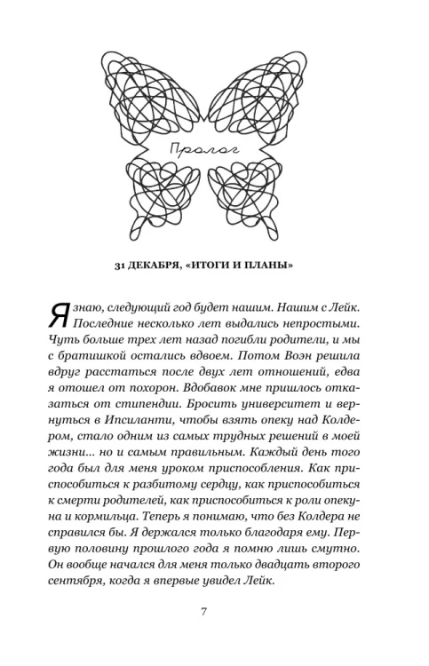9785042350634 (1).jpg