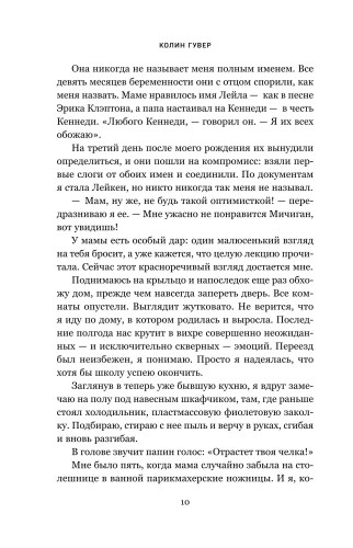 9785042350511 (2).jpg