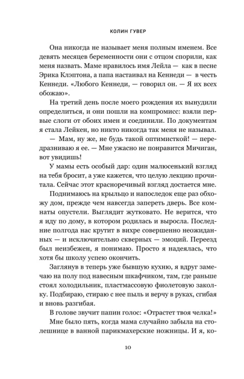 9785042350511 (2).jpg