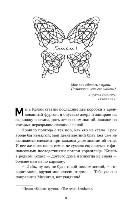 9785042350511 (1).jpg