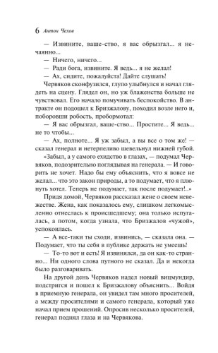 9785041739775 (2).jpg