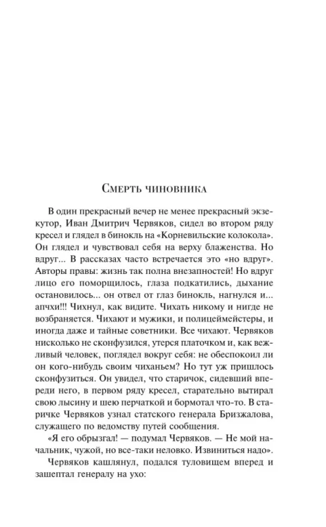 9785041739775 (1).jpg