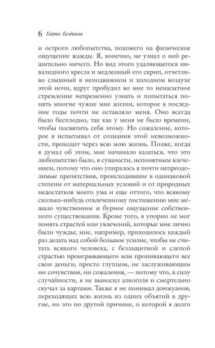 9785042259982 (2).jpg