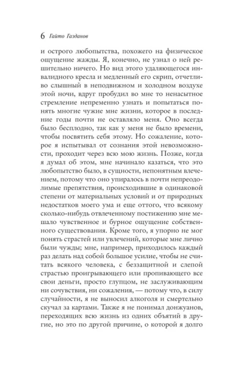 9785042259982 (2).jpg