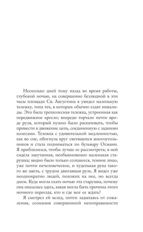 9785042259982 (1).jpg