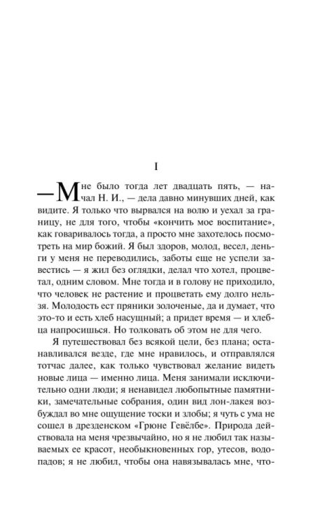 9785042423826 (2).jpg