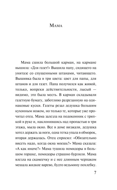 9785042228902 (1).jpg