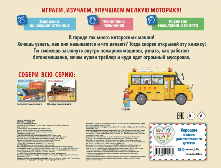 97850422762313.jpg