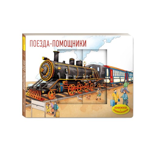 97850422762481.jpg