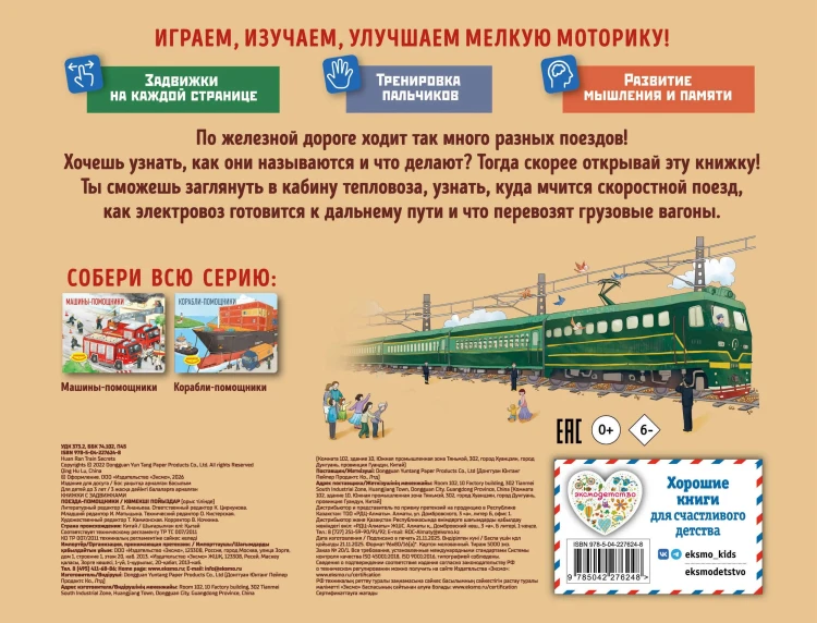 97850422762482.jpg