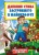 97850419619091.jpg