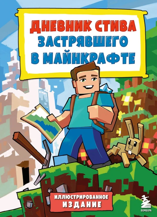 97850419619091.jpg