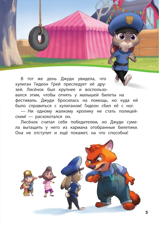 97850411875212.jpg