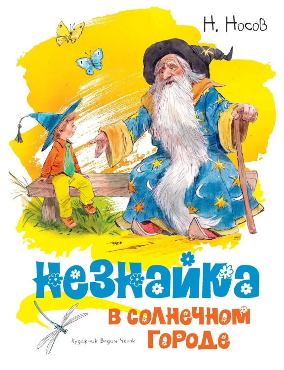 97853891493591.jpg