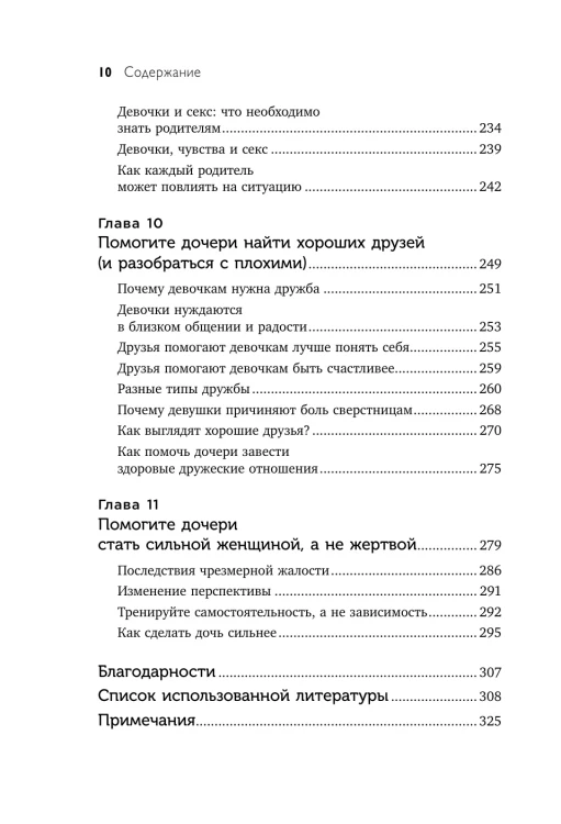 97850423044462.jpg