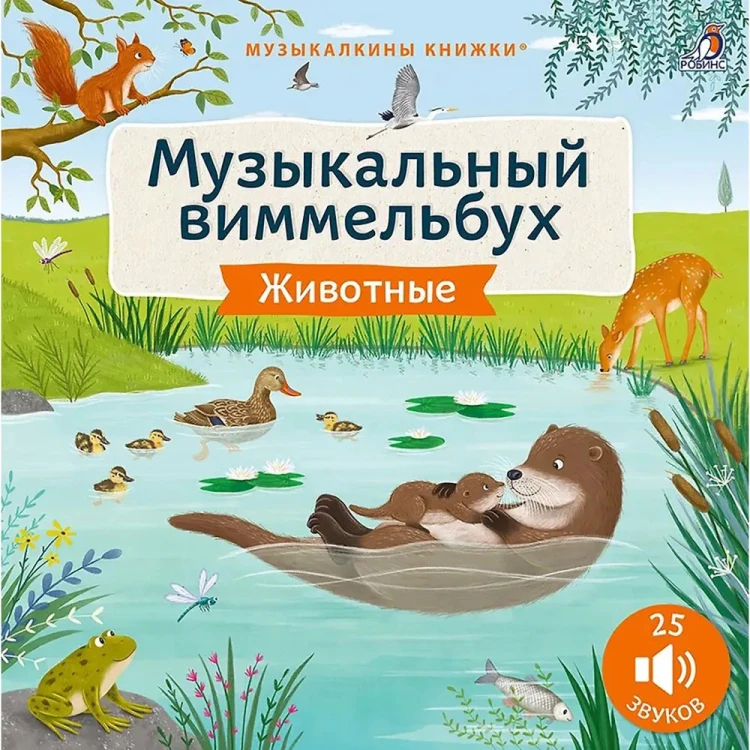 9785436610283.jpg