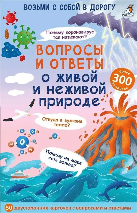 9785436607665.jpg