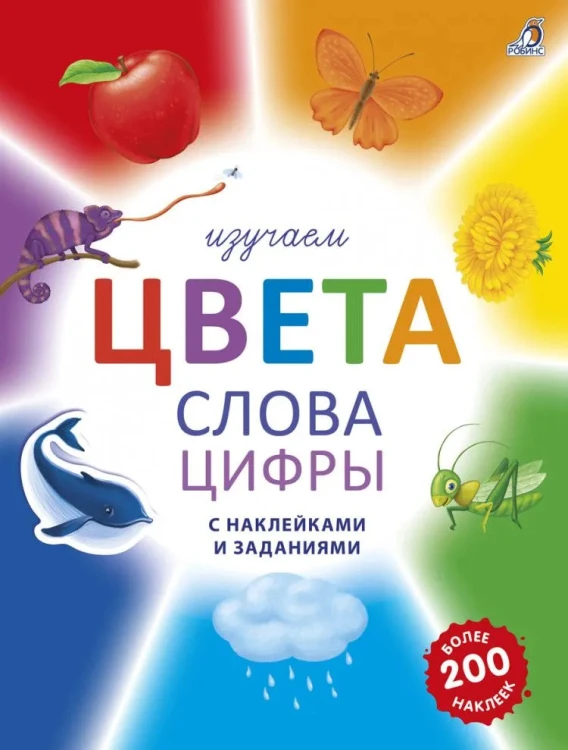9785436607955.jpg