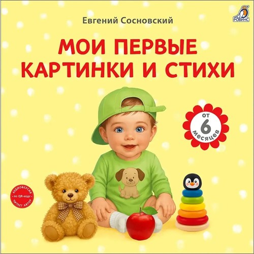 9785436610412.jpg