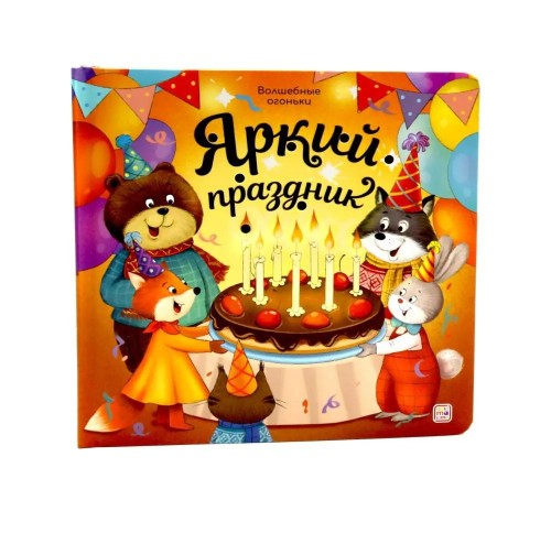 9785002303182.jpg