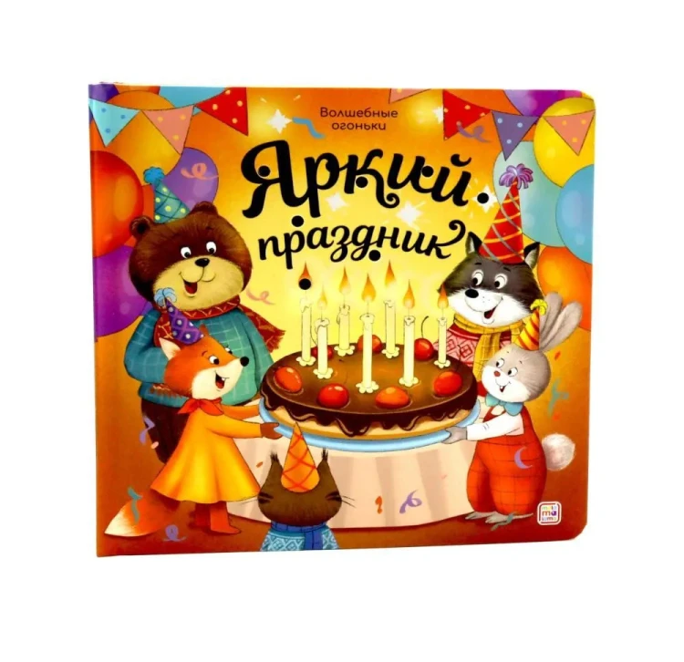 9785002303182.jpg