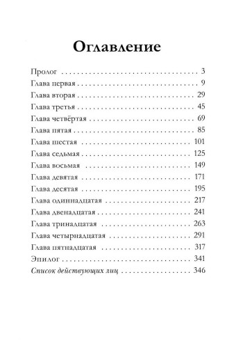 9785436601687 (1).jpg