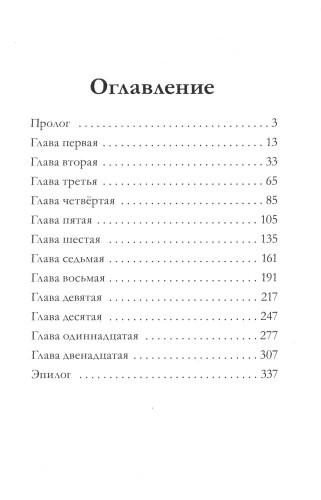 9785436601526 (1).jpg