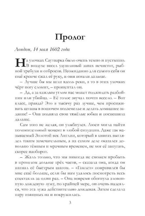 9785436601526 (2).jpg