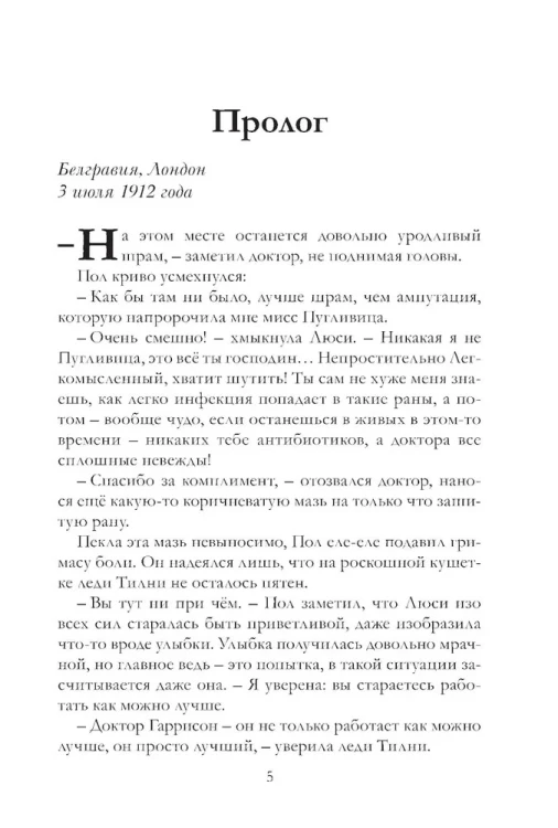 9785436601786 (2).jpg