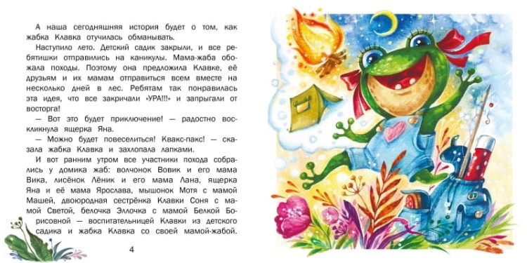 ya_prosto_poshutila_jabka_klavka_t.800x800.jpg