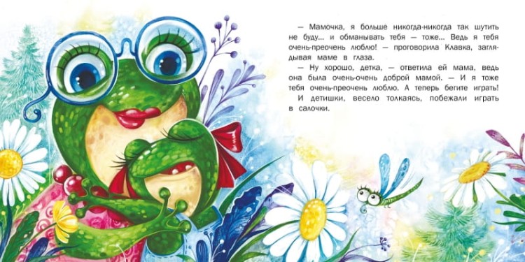 ya_prosto_poshutila_jabka_klavka_t2.800x800.jpg