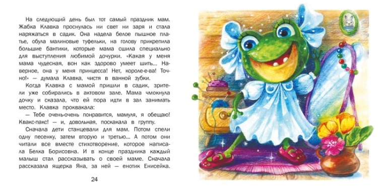 ya_prosto_poshutila_jabka_klavka_t3.800x800.jpg