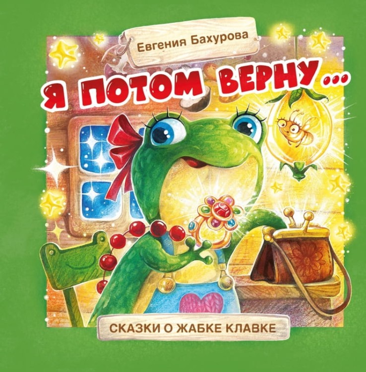 jabka-klavka_s_2.800x800.jpg
