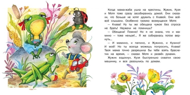 jabka-klavka_t_2_corr4.800x800.jpg