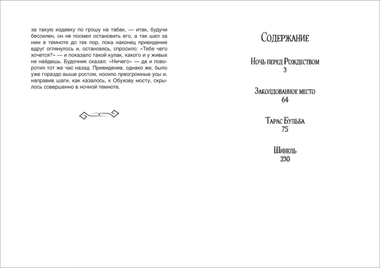 gog1.webp
