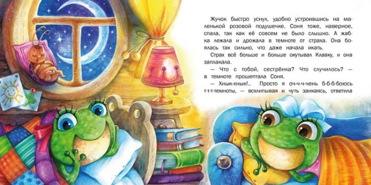 oi_mamochki_jabka-klavka_t_33.800x800.jpg