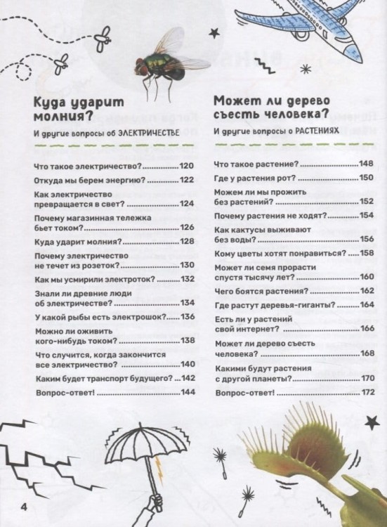 (273)4.jpg
