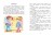 (323)4.jpg