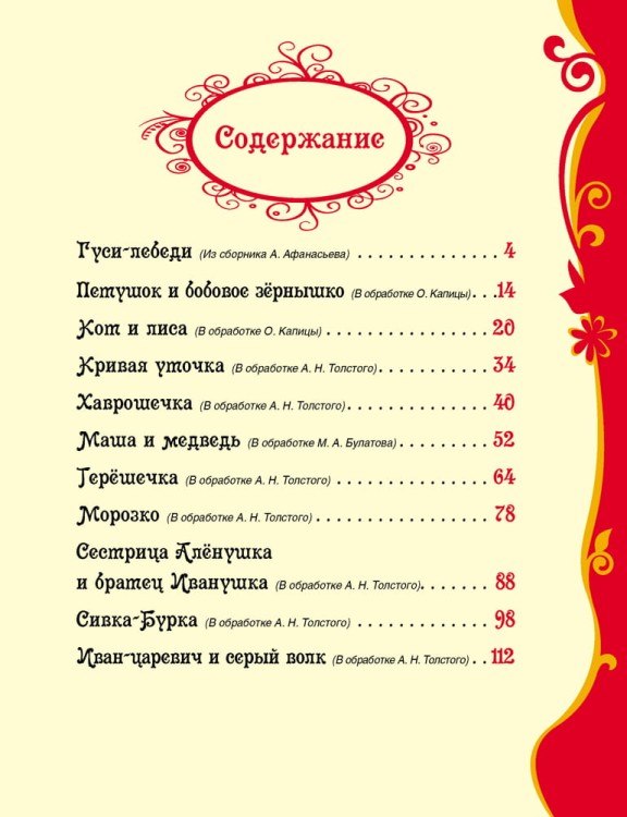 (261)5.jpg