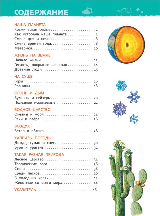 110_4.jpg