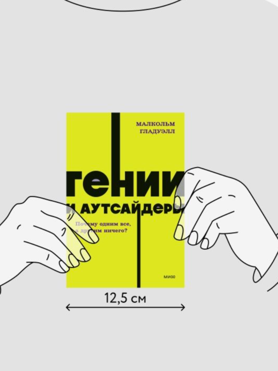 download.png