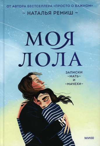 лола1.jpg