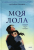 лола1.jpg