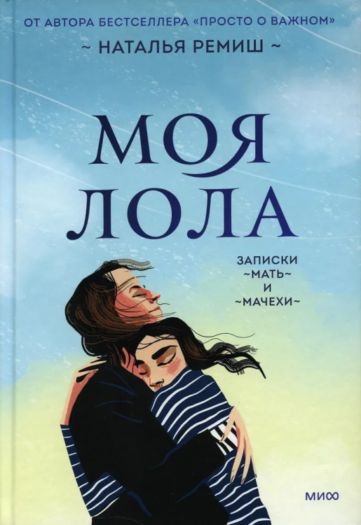лола1.jpg