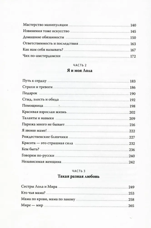 лола3.jpg